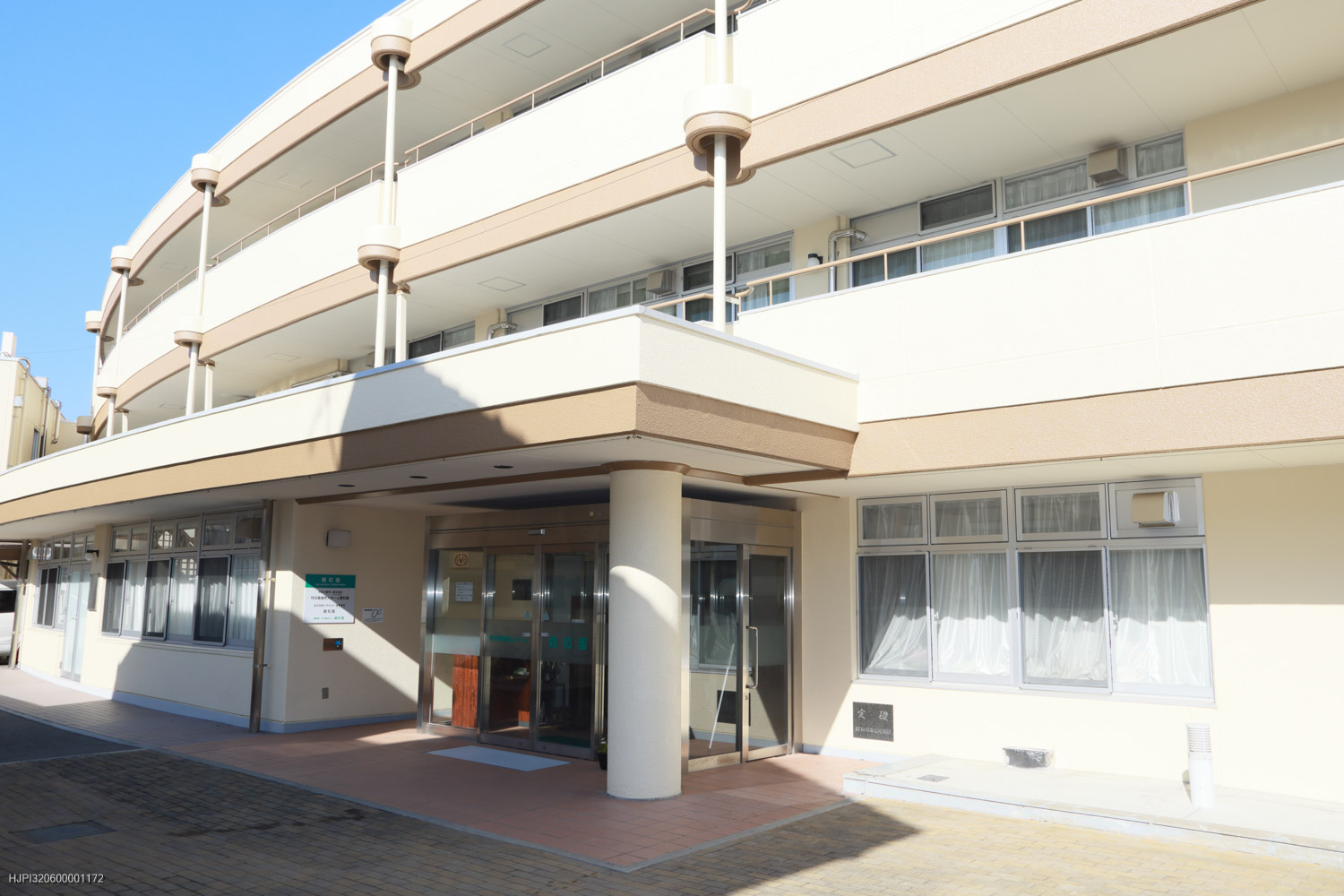 特別養護老人ホーム 親和園